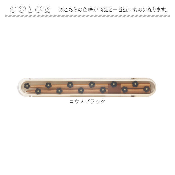 BACKYARD FAMILY「LABCLIP ラボクリップ 箸 箸箱 セット 通販 携帯箸 箸ケース はし箱 お箸 おはし」|食器・キッチングッズ|