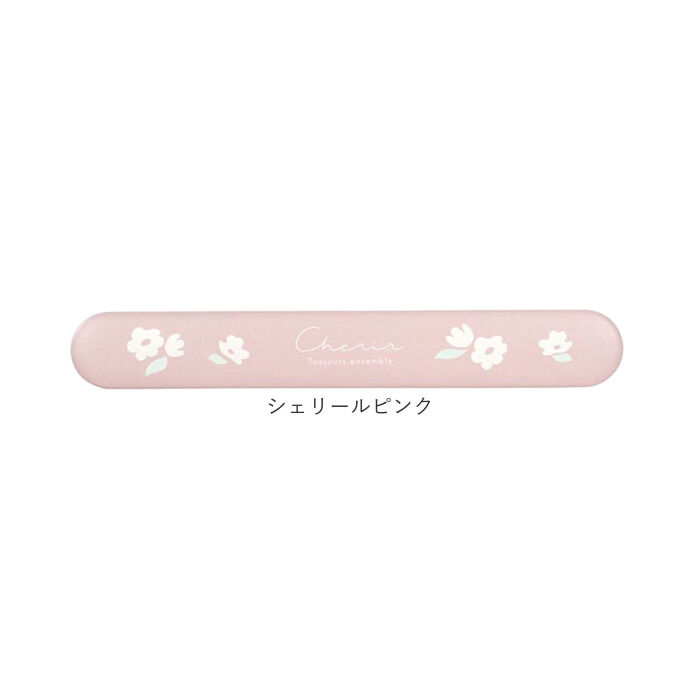 BACKYARD FAMILY「LABCLIP ラボクリップ 箸 箸箱 セット 通販 携帯箸 箸ケース はし箱 お箸 おはし」|食器・キッチングッズ|