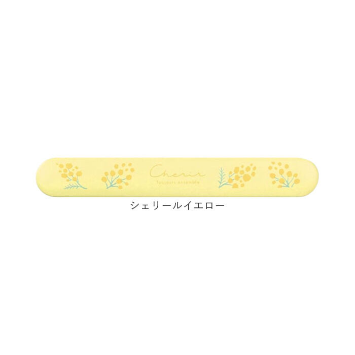 BACKYARD FAMILY「LABCLIP ラボクリップ 箸 箸箱 セット 通販 携帯箸 箸ケース はし箱 お箸 おはし」|食器・キッチングッズ|
