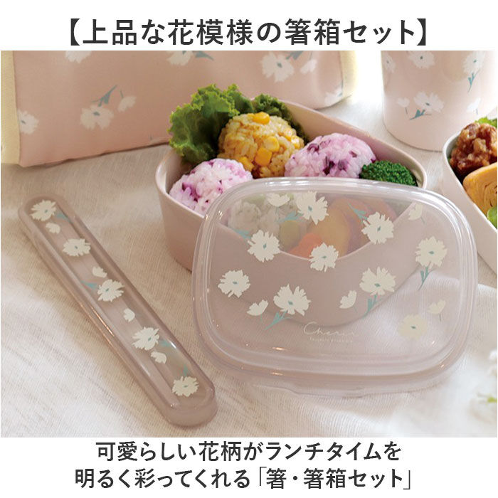 BACKYARD FAMILY「LABCLIP ラボクリップ 箸 箸箱 セット 通販 携帯箸 箸ケース はし箱 お箸 おはし」|食器・キッチングッズ|