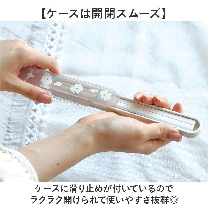 BACKYARD FAMILY「LABCLIP ラボクリップ 箸 箸箱 セット 通販 携帯箸 箸ケース はし箱 お箸 おはし」|食器・キッチングッズ|