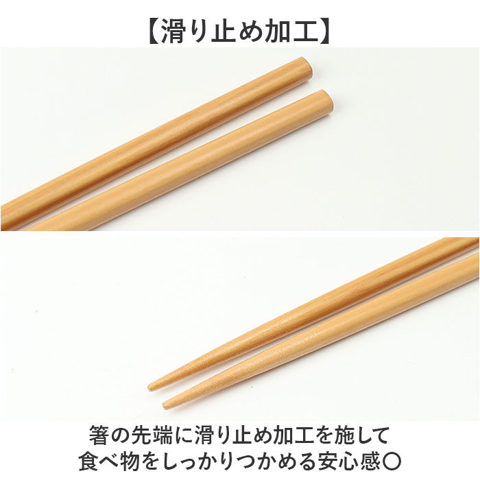 BACKYARD FAMILY「LABCLIP ラボクリップ 箸 箸箱 セット 通販 携帯箸 箸ケース はし箱 お箸 おはし」|食器・キッチングッズ|
