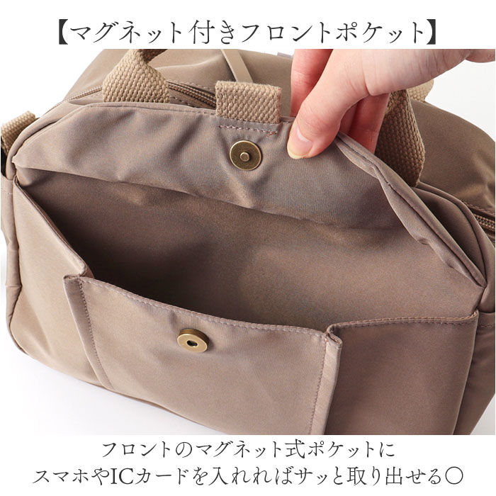 BACKYARD FAMILY「ショルダーバッグ レディース 斜めがけ 大人 軽量 小さめ 通販 斜めがけバッグ」|ショルダー・メッセンジャー|