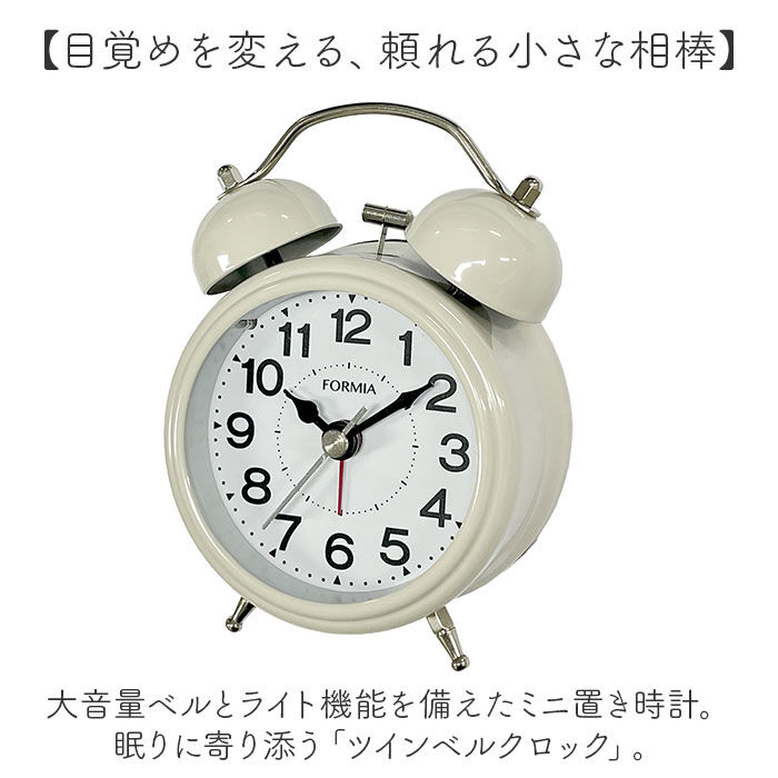 BACKYARD FAMILY「目覚まし時計 通販 置時計 時計 ベル音 アラーム 小さい 小さめ ステップ秒針 置き時計」|クロック・置時計|