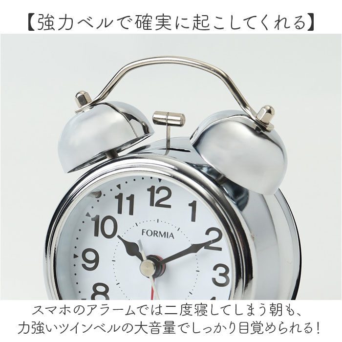 BACKYARD FAMILY「目覚まし時計 通販 置時計 時計 ベル音 アラーム 小さい 小さめ ステップ秒針 置き時計」|クロック・置時計|