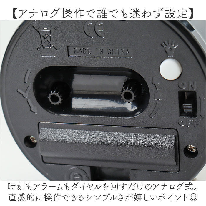 BACKYARD FAMILY「目覚まし時計 通販 置時計 時計 ベル音 アラーム 小さい 小さめ ステップ秒針 置き時計」|クロック・置時計|