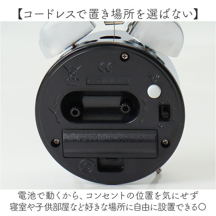 BACKYARD FAMILY「目覚まし時計 通販 置時計 時計 ベル音 アラーム 小さい 小さめ ステップ秒針 置き時計」|クロック・置時計|