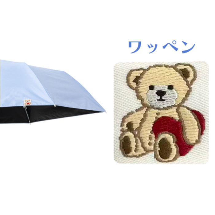 BACKYARD FAMILY「折り畳み傘 女の子 小学生 通販 折りたたみ傘 傘 55cm キッズ ジュニア 晴雨兼用傘 雨傘」|傘|