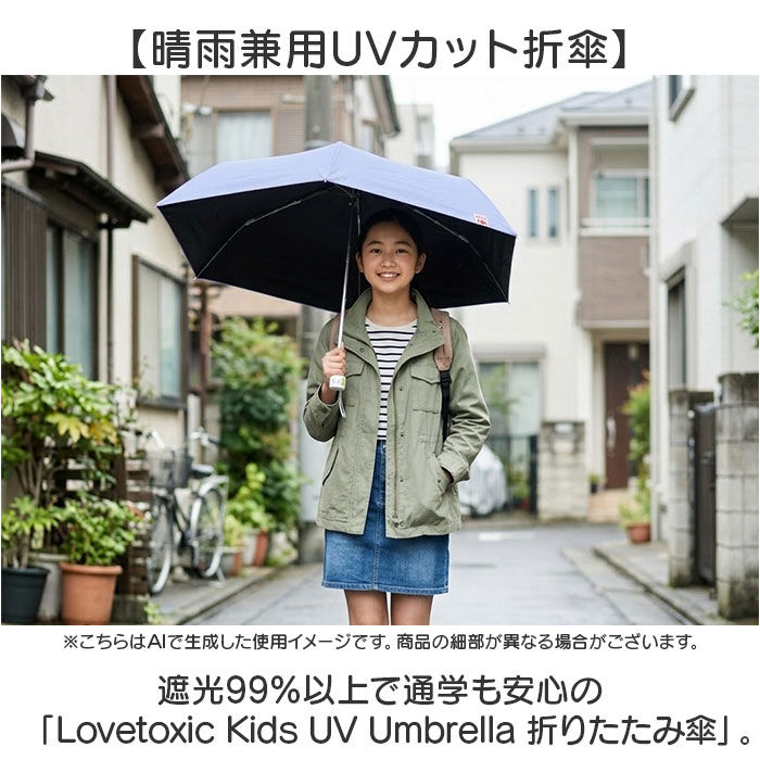 BACKYARD FAMILY「折り畳み傘 女の子 小学生 通販 折りたたみ傘 傘 55cm キッズ ジュニア 晴雨兼用傘 雨傘」|傘|