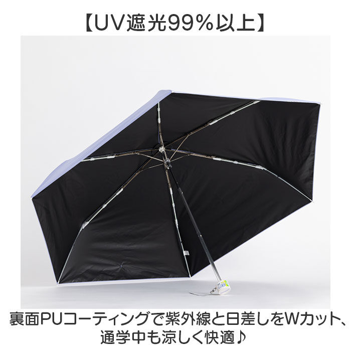 BACKYARD FAMILY「折り畳み傘 女の子 小学生 通販 折りたたみ傘 傘 55cm キッズ ジュニア 晴雨兼用傘 雨傘」|傘|