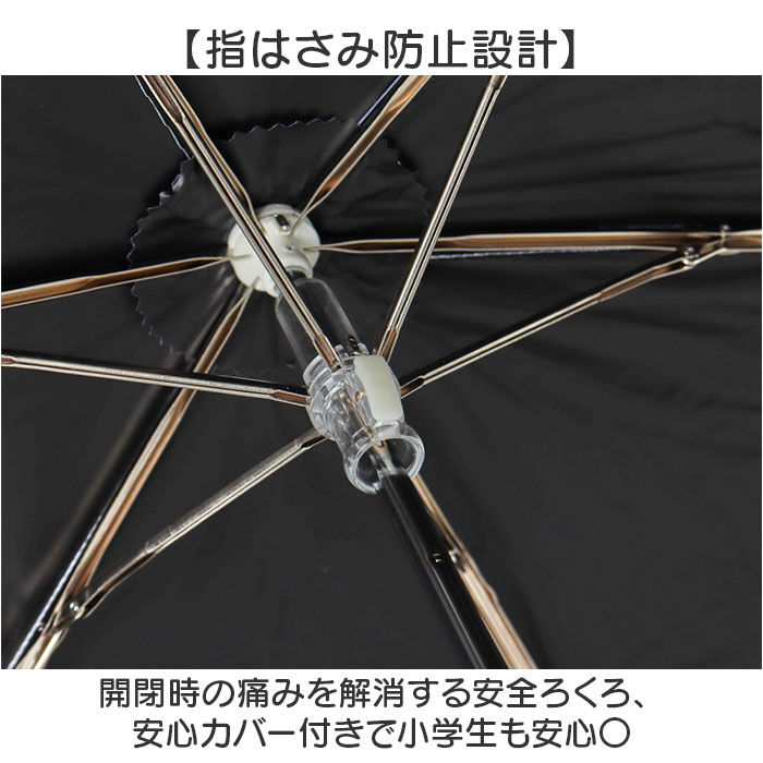 BACKYARD FAMILY「折り畳み傘 女の子 小学生 通販 折りたたみ傘 傘 55cm キッズ ジュニア 晴雨兼用傘 雨傘」|傘|