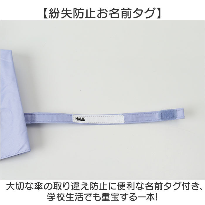 BACKYARD FAMILY「折り畳み傘 女の子 小学生 通販 折りたたみ傘 傘 55cm キッズ ジュニア 晴雨兼用傘 雨傘」|傘|