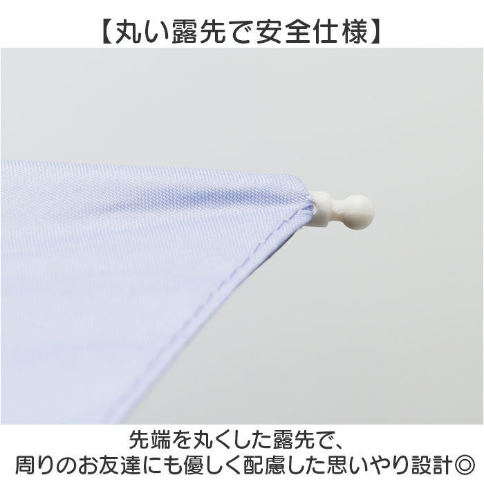BACKYARD FAMILY「折り畳み傘 女の子 小学生 通販 折りたたみ傘 傘 55cm キッズ ジュニア 晴雨兼用傘 雨傘」|傘|