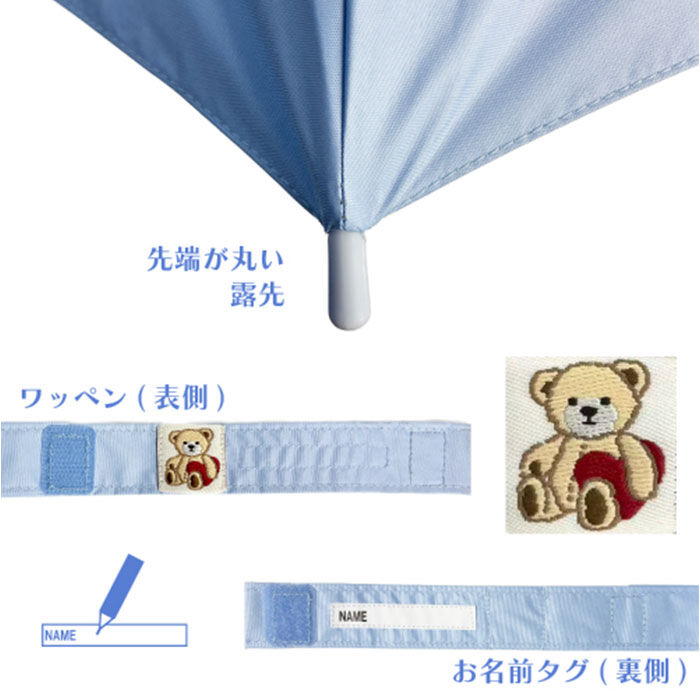 BACKYARD FAMILY「傘 58cm 女の子 小学生 通販 長傘 ジャンプ傘 キッズ ジュニア 晴雨兼用傘 雨傘 日傘」|傘|