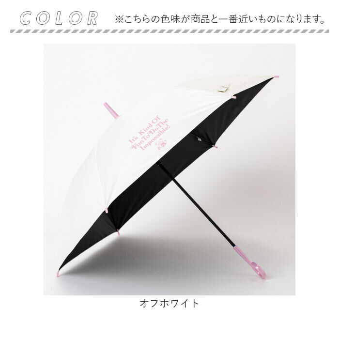 BACKYARD FAMILY「傘 58cm 女の子 小学生 通販 長傘 ジャンプ傘 キッズ ジュニア 晴雨兼用傘 雨傘 日傘」|傘|