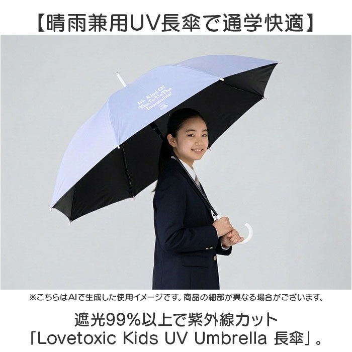 BACKYARD FAMILY「傘 58cm 女の子 小学生 通販 長傘 ジャンプ傘 キッズ ジュニア 晴雨兼用傘 雨傘 日傘」|傘|
