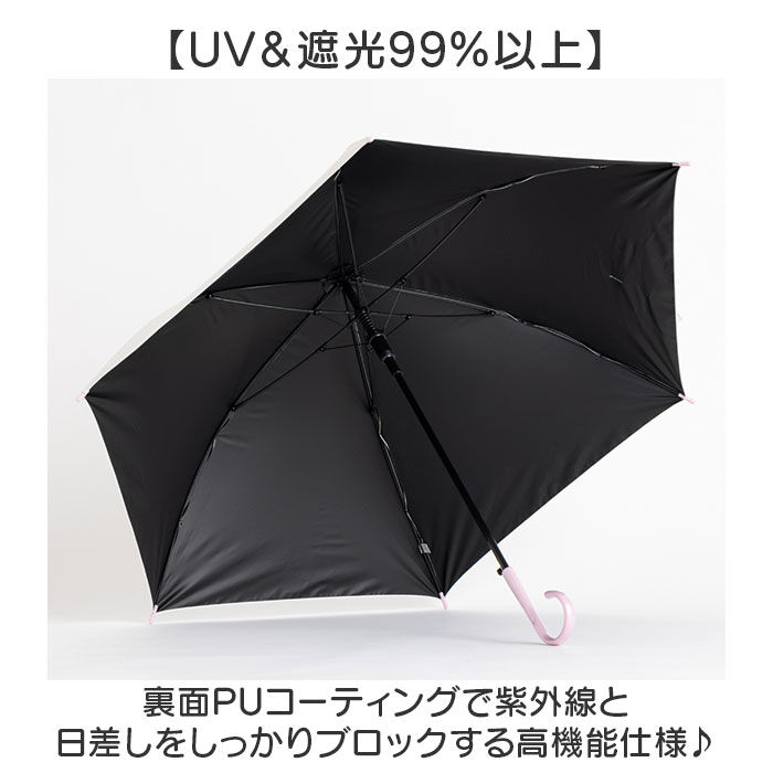BACKYARD FAMILY「傘 58cm 女の子 小学生 通販 長傘 ジャンプ傘 キッズ ジュニア 晴雨兼用傘 雨傘 日傘」|傘|