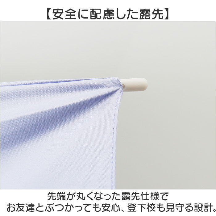 BACKYARD FAMILY「傘 58cm 女の子 小学生 通販 長傘 ジャンプ傘 キッズ ジュニア 晴雨兼用傘 雨傘 日傘」|傘|