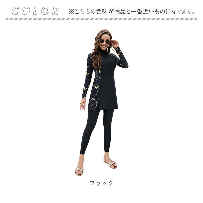 BACKYARD FAMILY「水着 レディース 体型カバー ママ水着 2点セット 通販 ラッシュガード タンキニ ビーチウェア」|ビキニ|