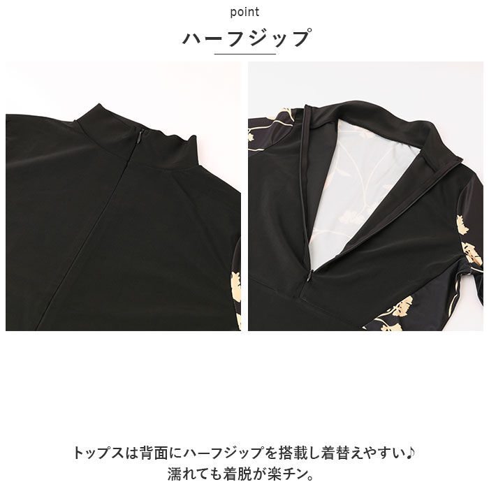 BACKYARD FAMILY「水着 レディース 体型カバー ママ水着 2点セット 通販 ラッシュガード タンキニ ビーチウェア」|ビキニ|
