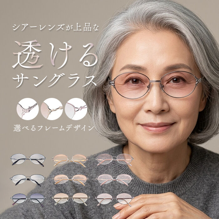 BACKYARD FAMILY「サングラス おしゃれ 通販 レディース眼鏡 ファッショングラス メタルフレーム UVカット」|サングラス|
