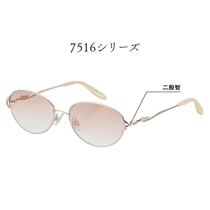 BACKYARD FAMILY「サングラス おしゃれ 通販 レディース眼鏡 ファッショングラス メタルフレーム UVカット」|サングラス|