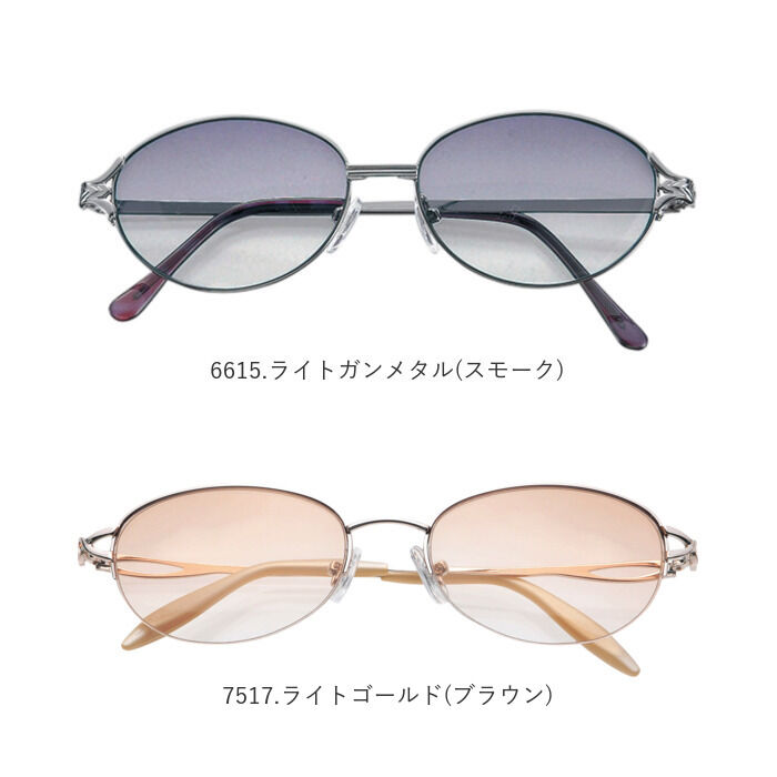 BACKYARD FAMILY「サングラス おしゃれ 通販 レディース眼鏡 ファッショングラス メタルフレーム UVカット」|サングラス|