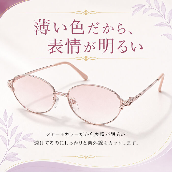 BACKYARD FAMILY「サングラス おしゃれ 通販 レディース眼鏡 ファッショングラス メタルフレーム UVカット」|サングラス|