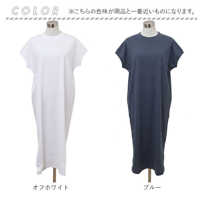 BACKYARD FAMILY「mitis ワンピース ミティス 通販 プチハイネックワンピース Tシャツワンピース レディース」|ワンピース|
