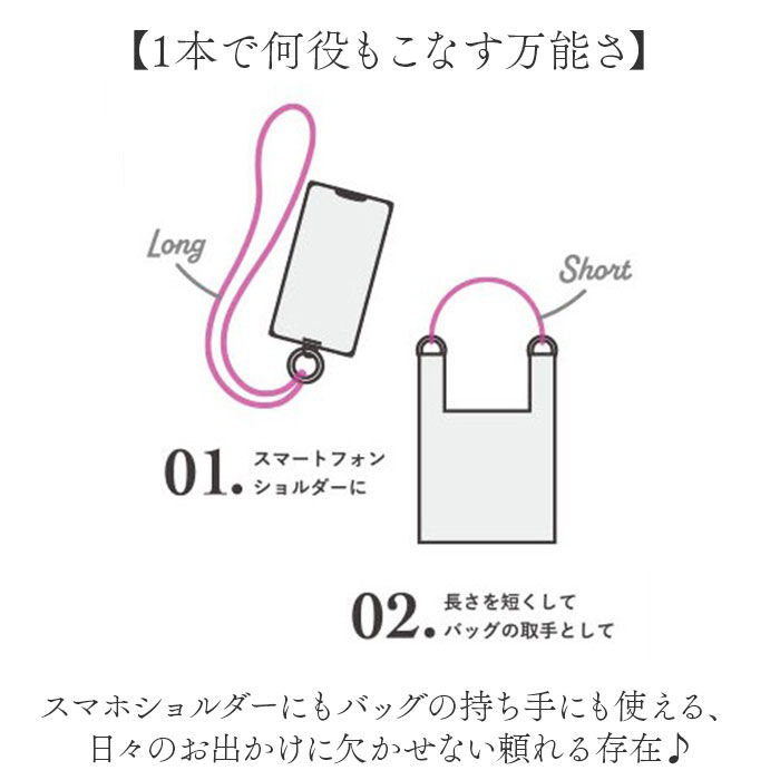 BACKYARD FAMILY「スマホ ショルダーストラップ 通販 ショルダー ストラップのみ ストラップ スマホストラップ」|その他|