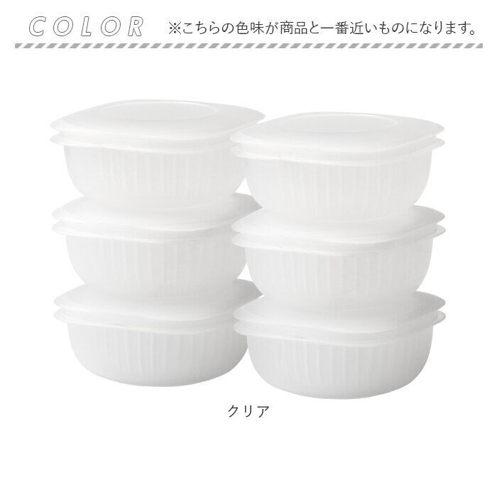 like-it「like-it 蒸気であたためる冷凍ごはん容器 6個組 通販 日本製 保存容器 容器 冷凍」|食器・キッチングッズ|