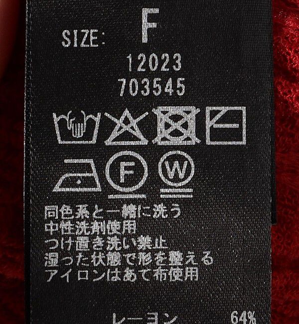 SHIPS any「〈手洗い可能〉ループ ジャカード リブ ニット プルオーバー」|ニット・セーター|
