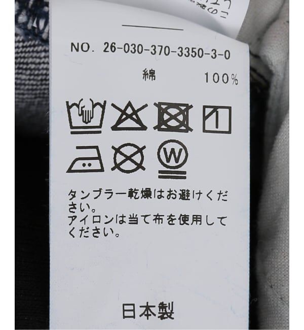 journal standard L'essage「ダブルニーリメイクデニムパンツ」|デニム|