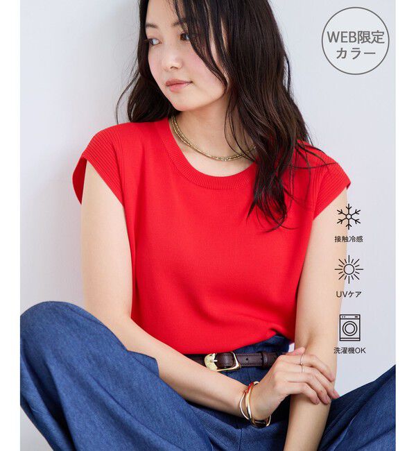 VIS「【WEB限定カラー】ICE BEAUTY 美人スリーブニットプルオーバ/UVケア・接触冷感」|ニット・セーター|レッド(60)