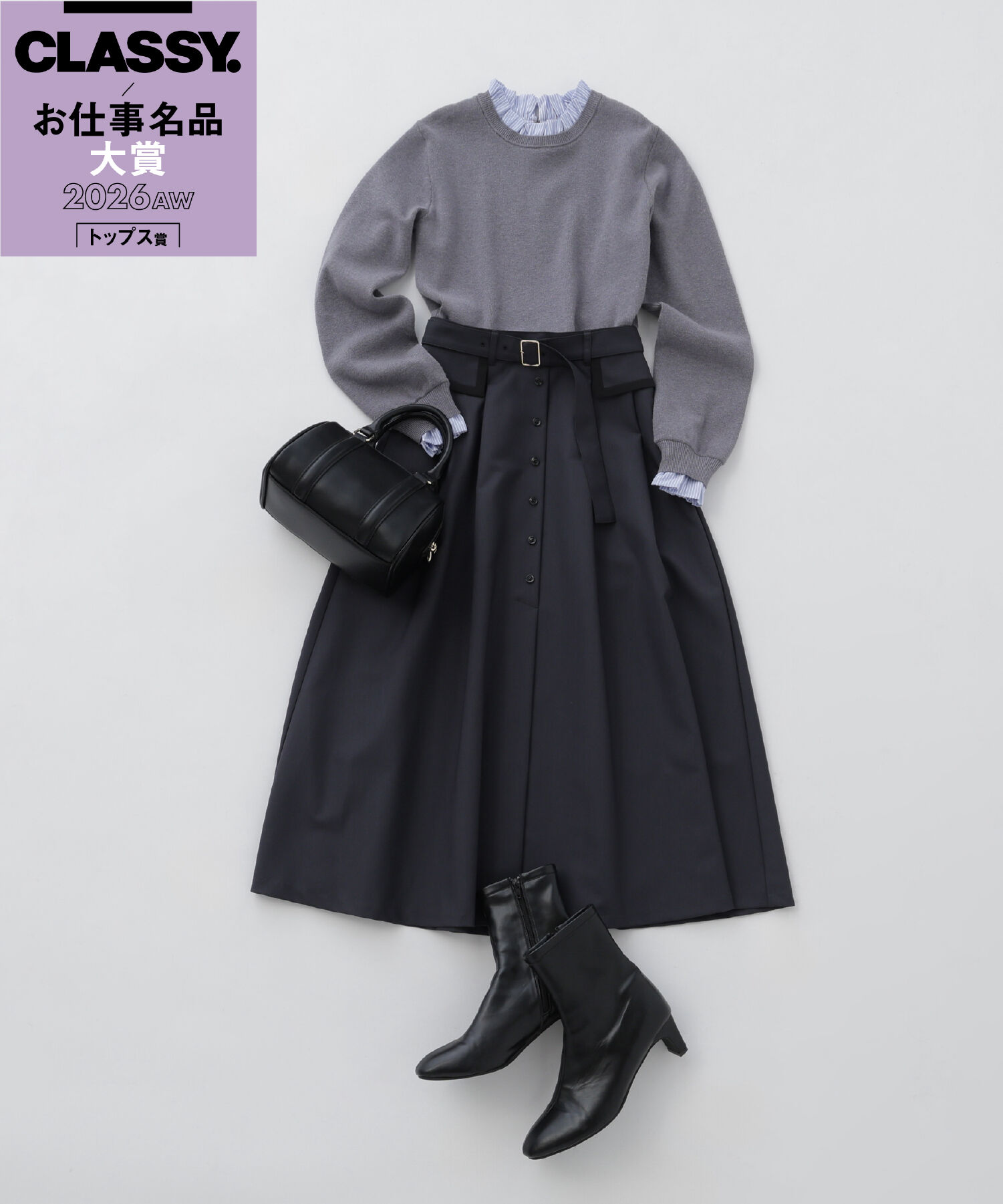  「ストライプフリルネックニット 26AW」|ニット・セーター|