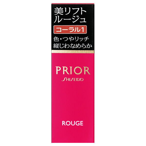  「プリオール 美リフトルージュ　 コーラル1 本体」|リップメイク|