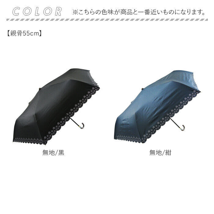 BACKYARD FAMILY「日傘 晴雨兼用 折りたたみ 通販 晴雨兼用傘 折りたたみ傘 折り畳み傘 レディース おしゃれ 大人」|傘|