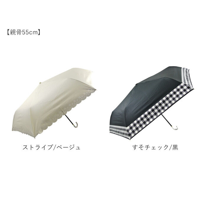 BACKYARD FAMILY「日傘 晴雨兼用 折りたたみ 通販 晴雨兼用傘 折りたたみ傘 折り畳み傘 レディース おしゃれ 大人」|傘|
