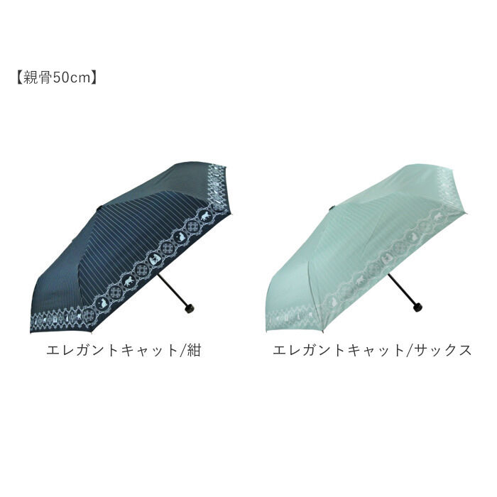 BACKYARD FAMILY「日傘 晴雨兼用 折りたたみ 通販 晴雨兼用傘 折りたたみ傘 折り畳み傘 レディース おしゃれ 大人」|傘|