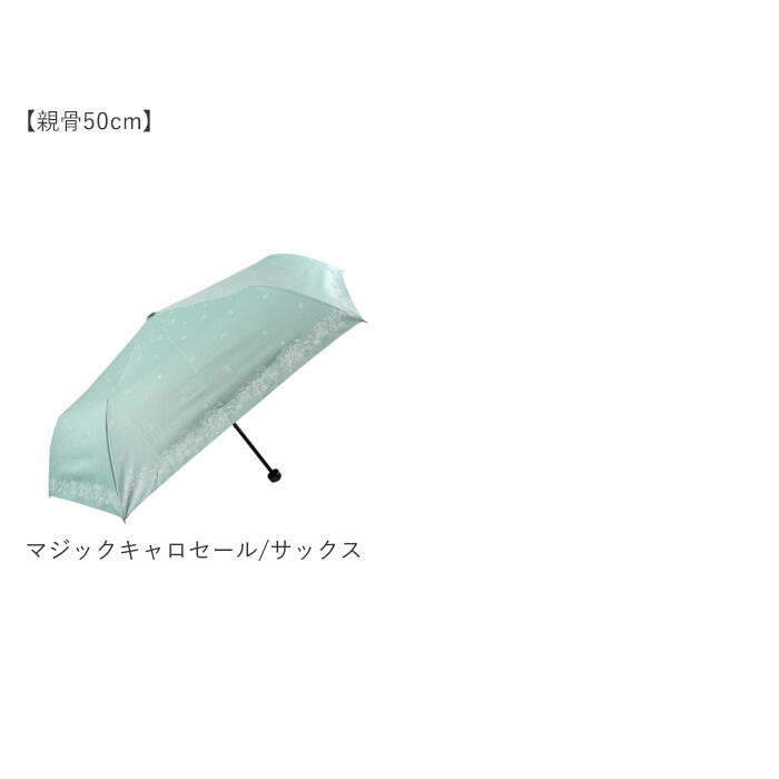 BACKYARD FAMILY「日傘 晴雨兼用 折りたたみ 通販 晴雨兼用傘 折りたたみ傘 折り畳み傘 レディース おしゃれ 大人」|傘|