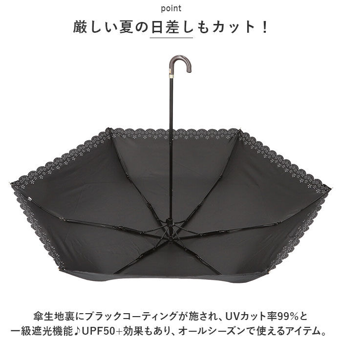 BACKYARD FAMILY「日傘 晴雨兼用 折りたたみ 通販 晴雨兼用傘 折りたたみ傘 折り畳み傘 レディース おしゃれ 大人」|傘|