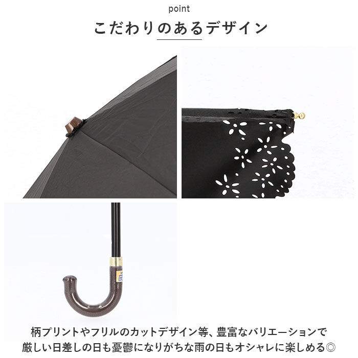BACKYARD FAMILY「日傘 晴雨兼用 折りたたみ 通販 晴雨兼用傘 折りたたみ傘 折り畳み傘 レディース おしゃれ 大人」|傘|