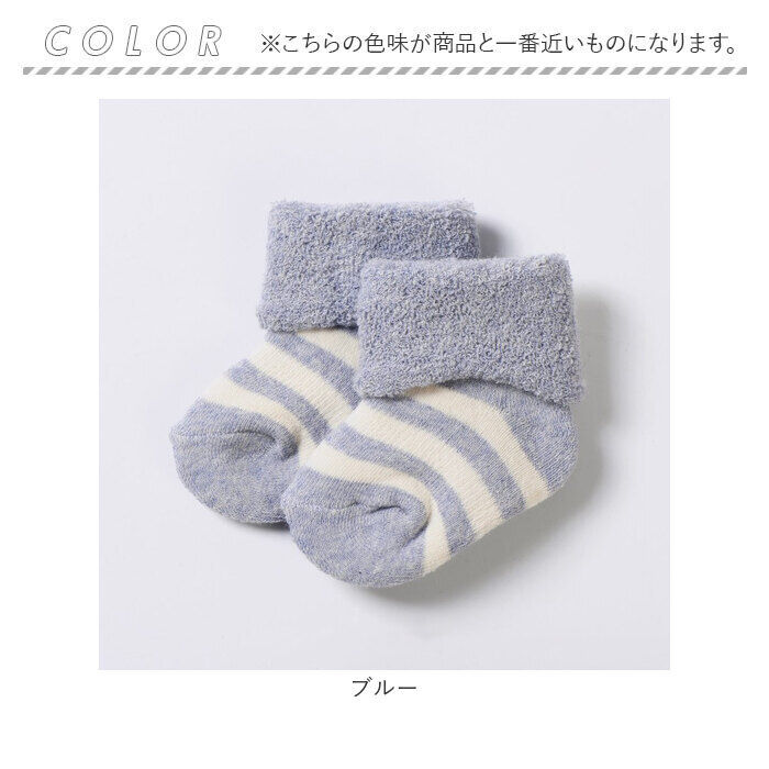 BACKYARD FAMILY「ベビー 靴下 7-9 通販 赤ちゃん ソックス くつ下 新生児 女の子 男の子 日本製」|ソックス|
