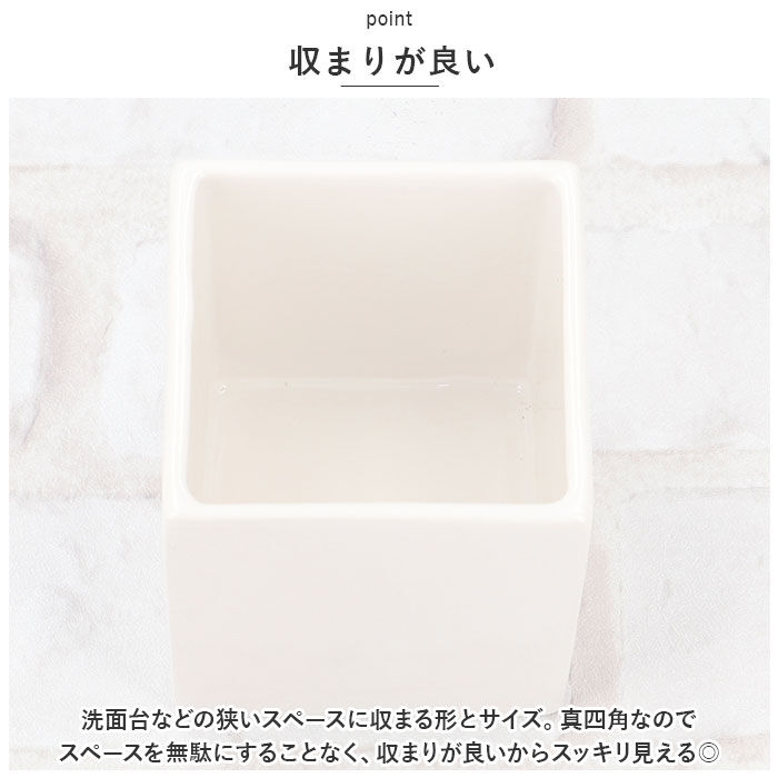 BACKYARD FAMILY「小物入れ 陶器 洗面 通販 コットンボックス 綿棒入れ 収納ボックス 小物 収納 小物ケース 容器」|その他|