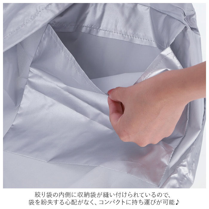 BACKYARD FAMILY「川住製作所 サイクルカバー 通販 ハーフ 自転車カバー 撥水 後 子供乗せ uvカット 雨雪」|その他|