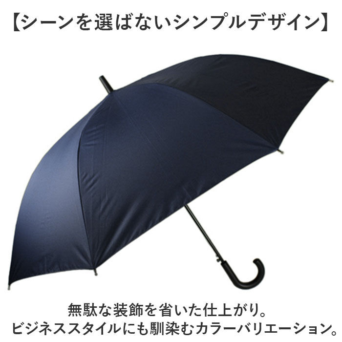 BACKYARD FAMILY「晴雨兼用傘 長傘 遮熱 通販 傘 晴雨兼用 ジャンプ傘 70cm 70センチ 一級遮光 日傘 雨傘」|傘|