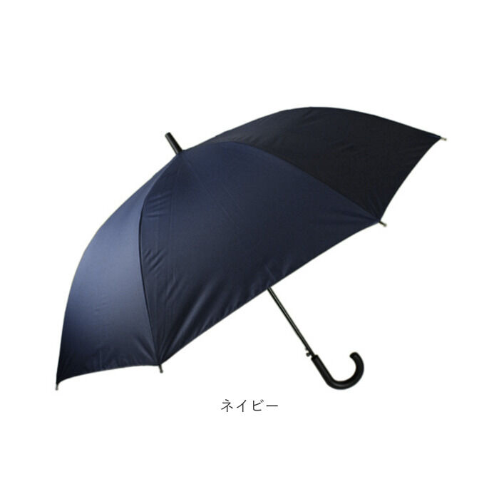 BACKYARD FAMILY「晴雨兼用傘 長傘 遮熱 通販 傘 晴雨兼用 ジャンプ傘 70cm 70センチ 一級遮光 日傘 雨傘」|傘|