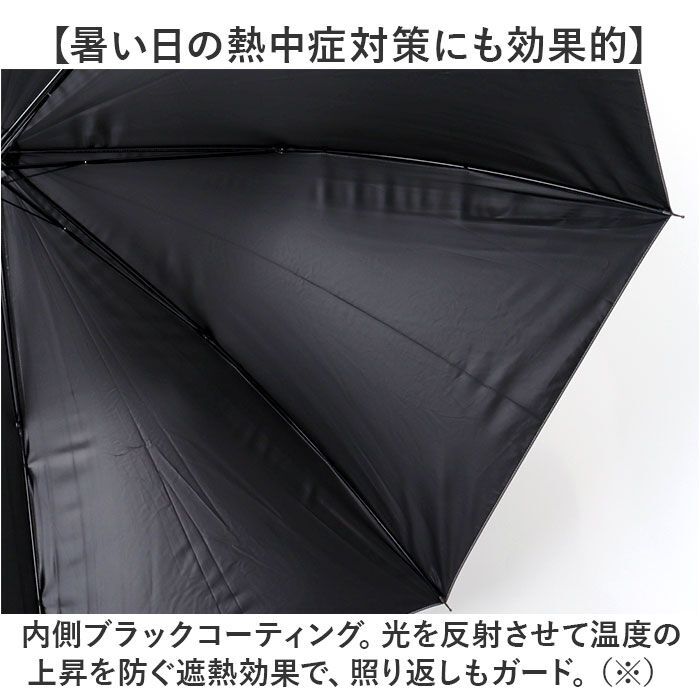 BACKYARD FAMILY「晴雨兼用傘 長傘 遮熱 通販 傘 晴雨兼用 ジャンプ傘 70cm 70センチ 一級遮光 日傘 雨傘」|傘|