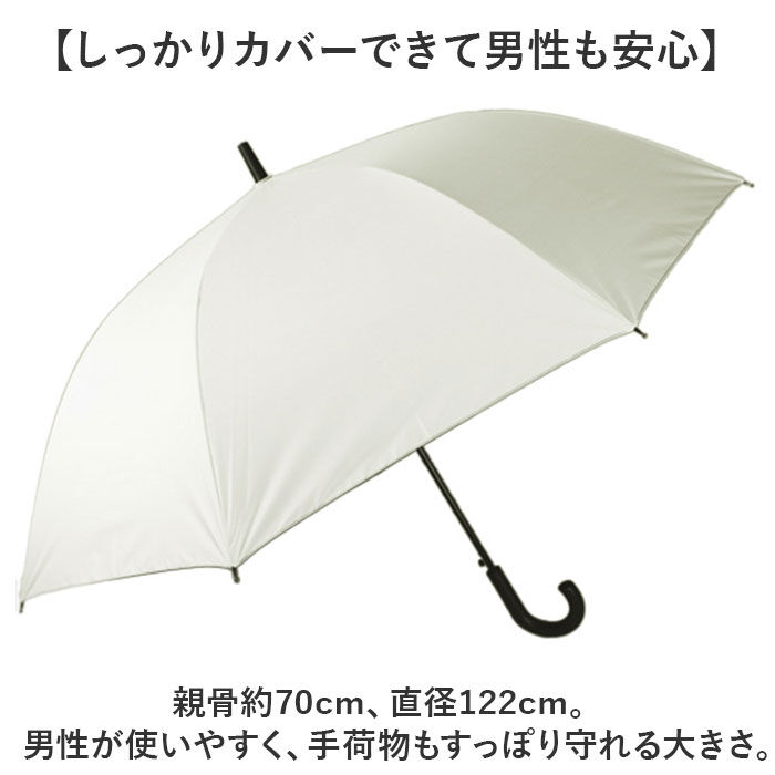 BACKYARD FAMILY「晴雨兼用傘 長傘 遮熱 通販 傘 晴雨兼用 ジャンプ傘 70cm 70センチ 一級遮光 日傘 雨傘」|傘|