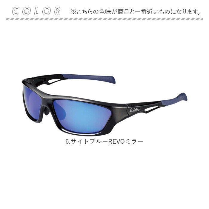 BACKYARD FAMILY「冒険王 サングラス 偏光 通販 偏光グラス 偏光サングラス ファイバービュー メガネ 眼鏡 めがね」|サングラス|